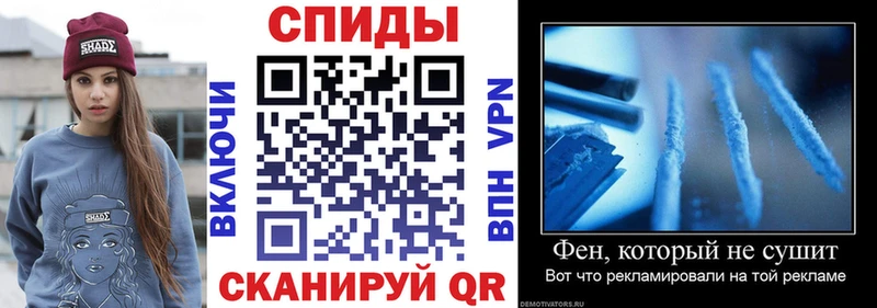 АМФ VHQ  продажа наркотиков  OMG сайт  Минеральные Воды 