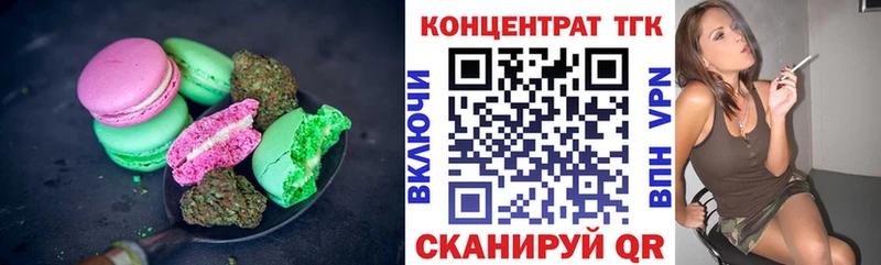 наркошоп Минеральные Воды Cannafood конопля