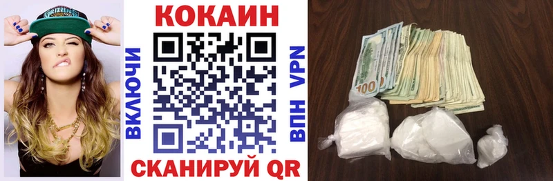 Cocaine 98% Минеральные Воды