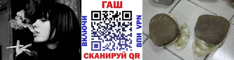 ГАШИШ Изолятор  дарнет шоп  Минеральные Воды 