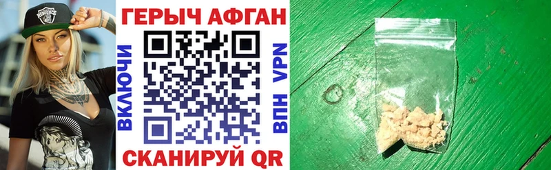 купить цена Минеральные Воды Героин герыч