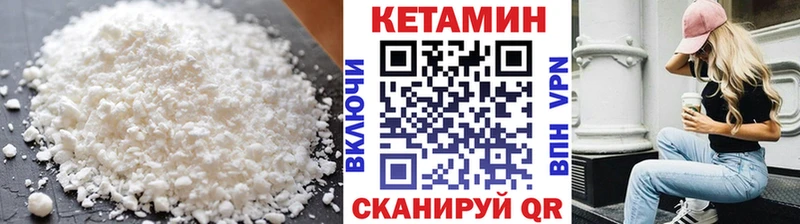 купить   Минеральные Воды  Кетамин VHQ 
