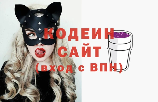 кокаин Бугульма