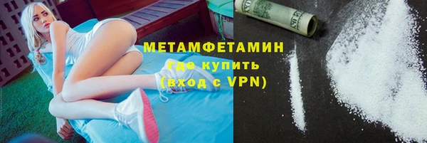 мяу мяу мука Богородицк