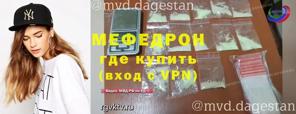 не бодяженный Бронницы