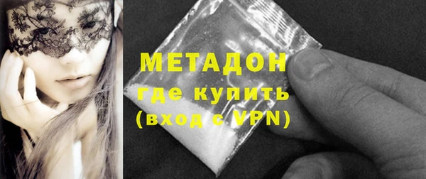 хмурый Богородск
