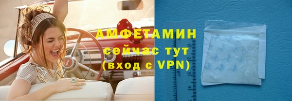 мяу мяу мука Богородицк