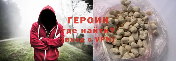 не бодяженный Бронницы