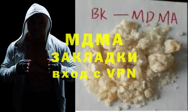 кокаин Бугульма