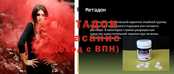 apvp Бородино