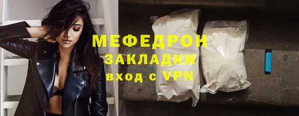 apvp Бородино