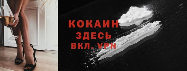 кокаин Бугульма