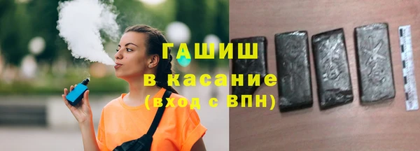 мяу мяу мука Богородицк