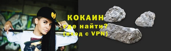мяу мяу мука Богородицк