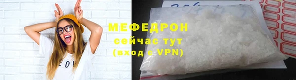 не бодяженный Бронницы