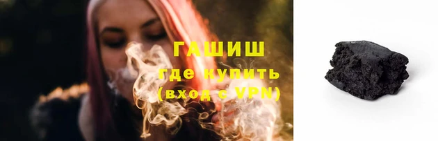 марки lsd Сосновоборск