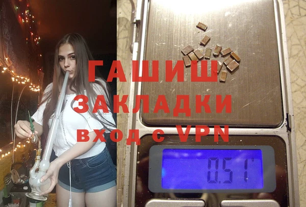 apvp Бородино
