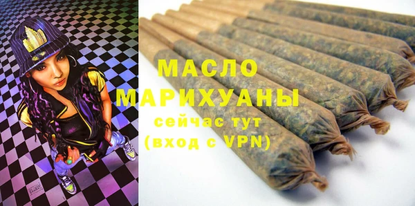 хмурый Богородск