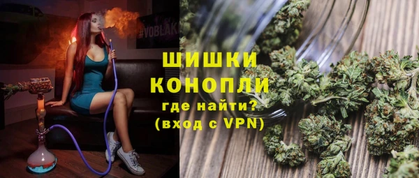кокаин Бугульма