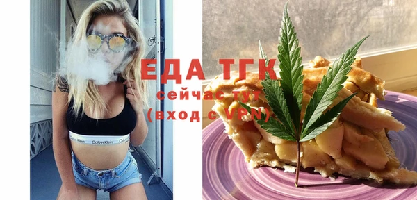 хмурый Богородск