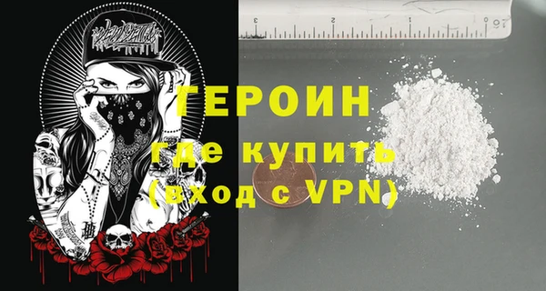 мяу мяу мука Богородицк