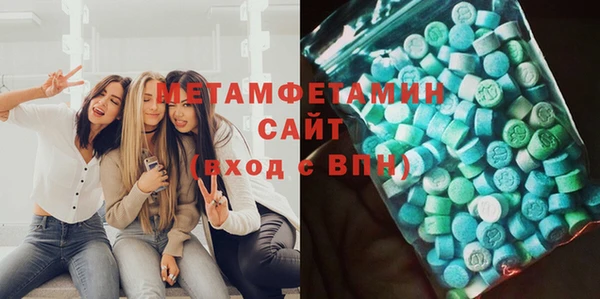 хмурый Богородск