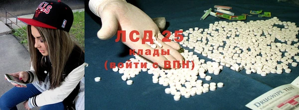 не бодяженный Бронницы