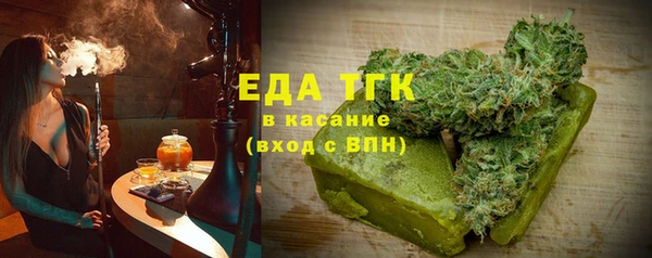 кокаин Бугульма