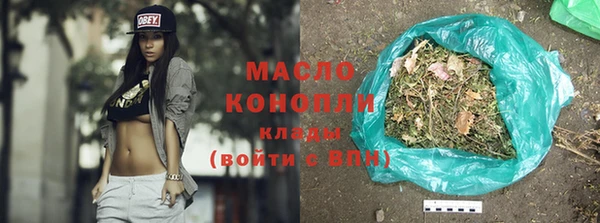 не бодяженный Бронницы