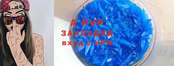 мяу мяу мука Богородицк