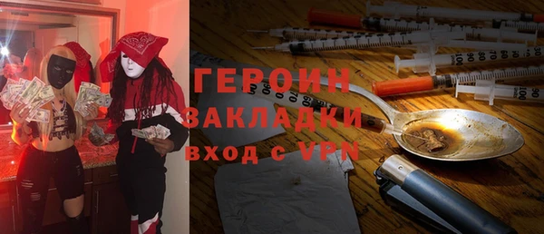 мяу мяу мука Богородицк