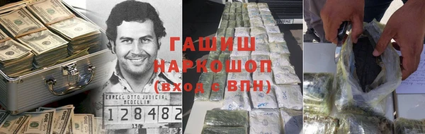 кокаин Бугульма