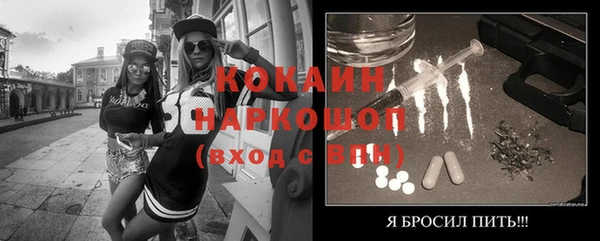 мяу мяу мука Богородицк