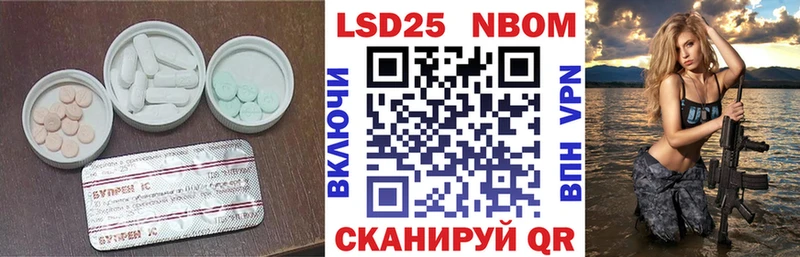 LSD-25 экстази ecstasy  нарко площадка Telegram  Минеральные Воды  OMG  