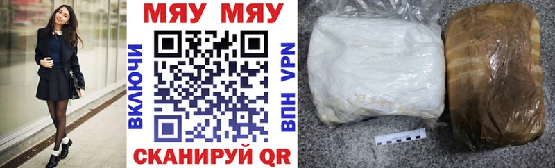 продажа наркотиков  Минеральные Воды  Мефедрон 4 MMC 
