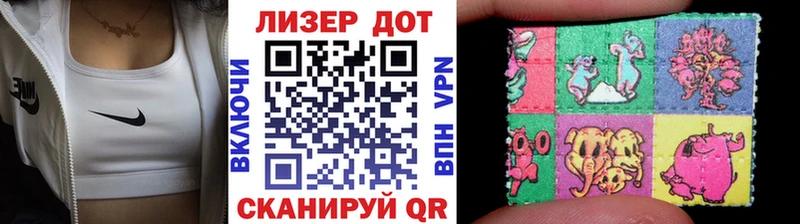 Марки NBOMe 1,8мг  Минеральные Воды 