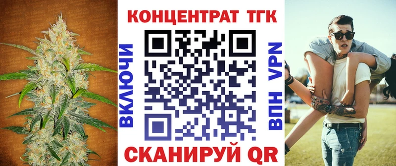 гидра сайт  Минеральные Воды  Дистиллят ТГК концентрат 