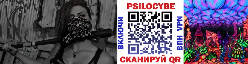 Псилоцибиновые грибы Magic Shrooms  Минеральные Воды 